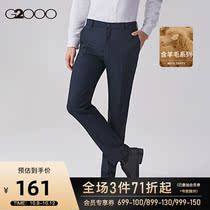 G2000 mall same dark blue mens trousers business dress New straight slim suit pants