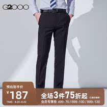  G2000 mens 2021 spring new classic mid-waist slim suit pants trend hanging trousers professional trousers