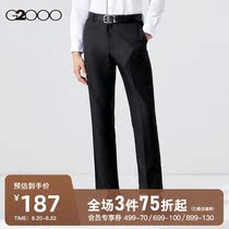  G2000 mens 2021 summer new fashion youth straight pants casual machine washable drape trousers men