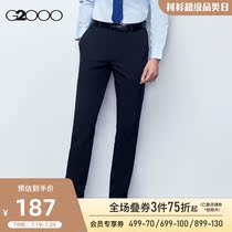 G2000 comfortable and soft new youth business trousers vertical groom wedding slim suit pants casual pants