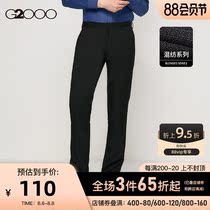 G2000 mens mall with the same drooping sense of classic slim business trousers men 88151304