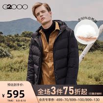 G2000 mens light cooked down jacket young mens winter new trend casual warm thickened cotton coat jacket