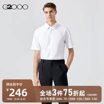  G2000 mens 2021 summer new solid color pointed collar pure cotton non-ironing slim-fit business short-sleeved formal shirt men