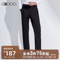  G2000 mens spring and summer new cold silk fabric trousers mens straight slim casual suit pants
