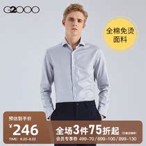  G2000 mens clothing mall with the same youth soft waxy non-perm pure cotton shirt mens long-sleeved 01140491