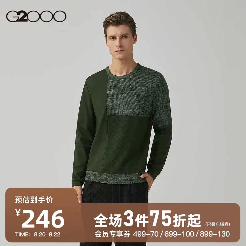 G2000 men's mall with the same winter new stitching breathable knitwear men's sweater 08190010