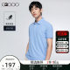 G2000 men's summer new fashion fashion contrasting mercerized cotton lapel T-shirt soft, comfortable, skin-friendly and breathable polo shirt