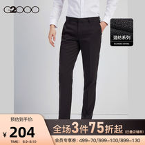 G2000 Mens business Formal suit Pants Mens Drooping straight formal trousers Slim-fit Trousers Mens casual pants*
