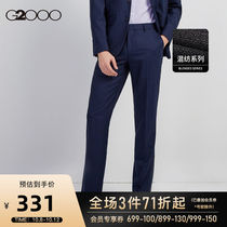 G2000 mens shopping mall with hanging hair straight trousers business pants mens 00150502