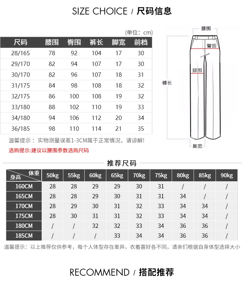G2000AT TWENTY Business Quần nam thẳng Làm việc mới Casual Quần nam mỏng vừa vặn quần vải đen