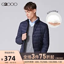 G2000 mens light ripe stand-up collar down jacket mens trendy short youth new winter white duck down thick cotton coat jacket