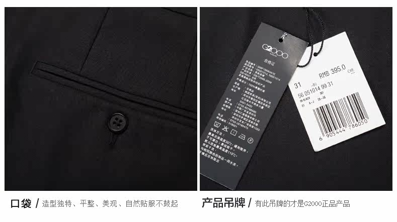 Pantalon G2000 100% Polyester - Ref 1467835 Image 18