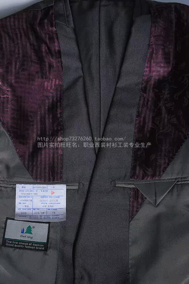 Costume homme en laine pour Quatre saisons - Ref 1563860 Image 37