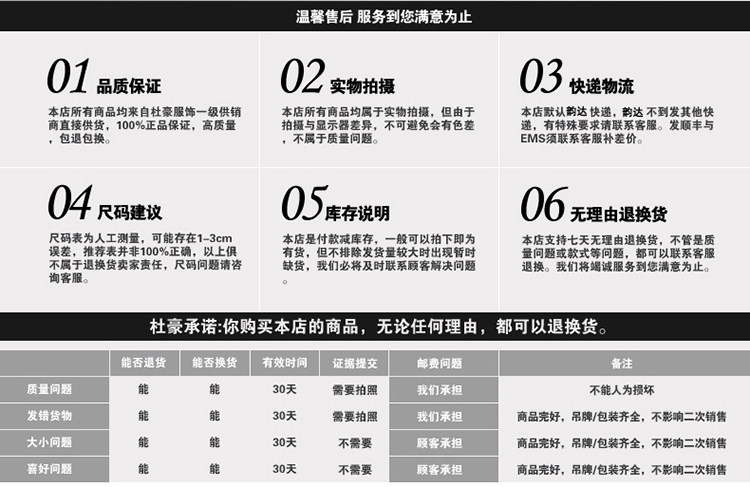 Costume homme en laine pour Quatre saisons - Ref 1563860 Image 41