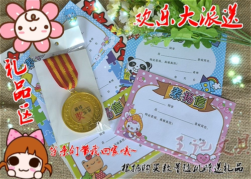 Сад Wanfu Blessing выпускной