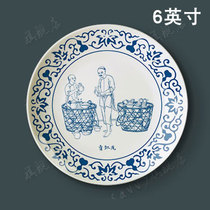 6-inch ancient figure Qing Dynasty market thirty-six lines businessman ceramic plate Restaurant museum decorative hanging plate