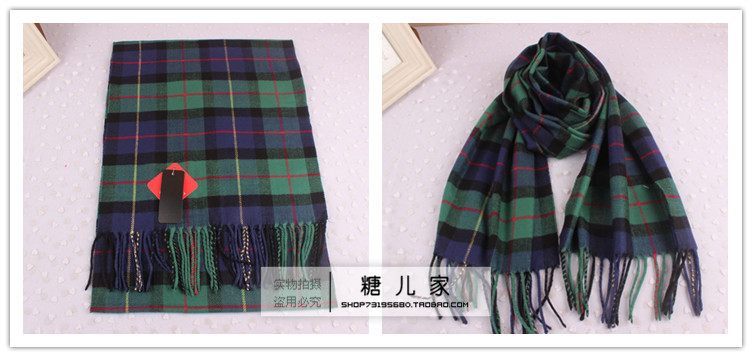 Foulard enfant - Ref 2138314 Image 49
