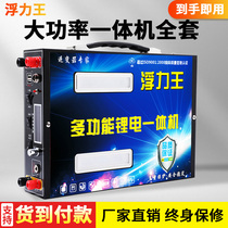 Batterie Lithium intégrée haute puissance ensemble multifonctions 24V inverseur grande capacité nouvelle bouteille de stockage dénergie électrique 220 V