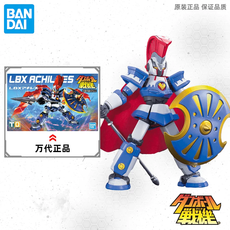 Конструктор-ансамбль ЛБХК 001 Ахиллес сборная модель войн Carton fighter Wars LBX 001 Achilles