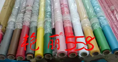 影楼纯色背景纸摄影拍照背景单色抠图背景纸写真背景纸2 72x10米