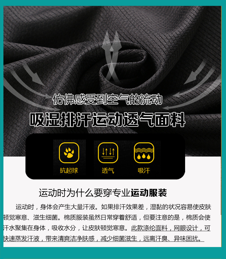 Basketball quick dry vest for training, oversize