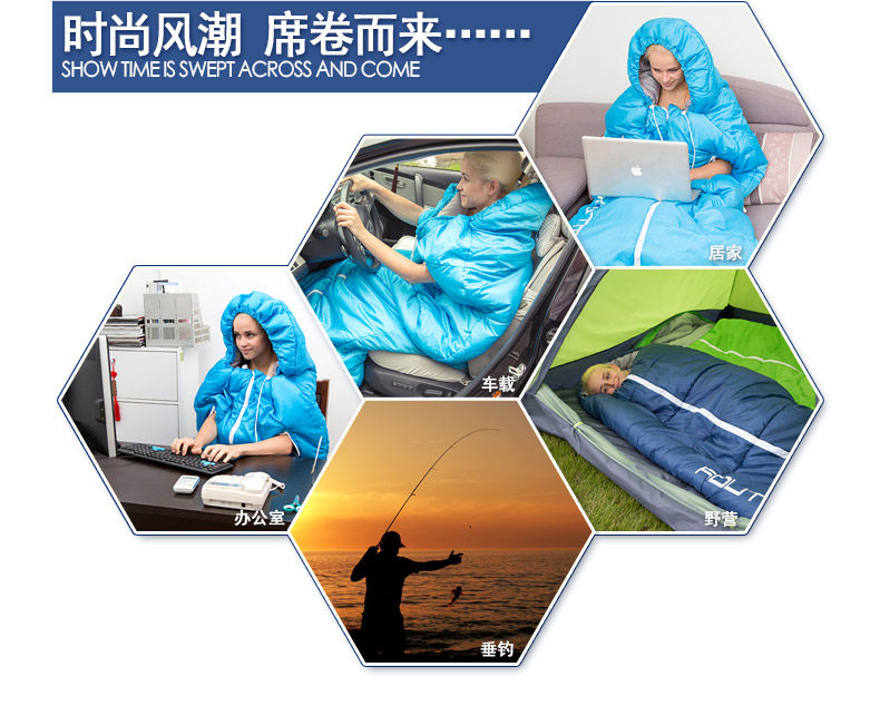 春恋中间开睡袋定稿_03