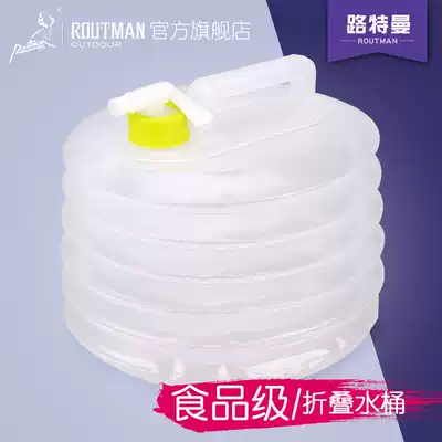 Lutman outdoor bucket with faucet Folding kettle Food grade PE drinking water Camping water bag 10L