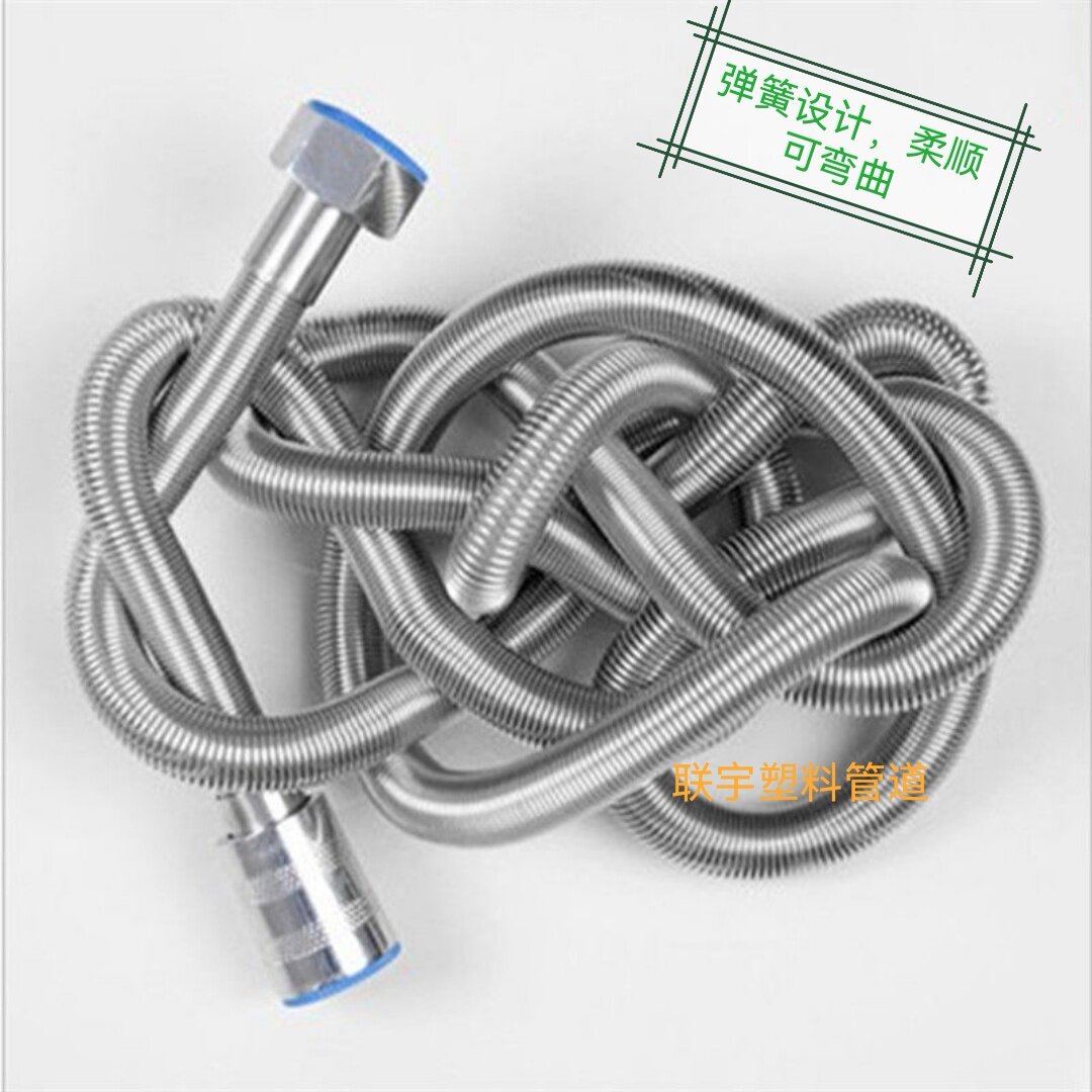 Household toilet shower hose-spring tube encrypted explosion-proof shower shower hose…