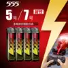 555 Battery Wireless MOUSE remote control toy No 5 No 7 Alkaline battery No 57 AAA alkaline 1 5v dry battery