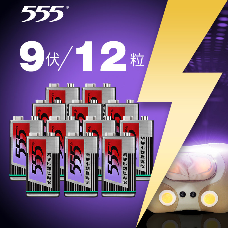 555 9V square battery Body temperature gun smoke alarm microphone universal meter nine volt microphone remote control battery