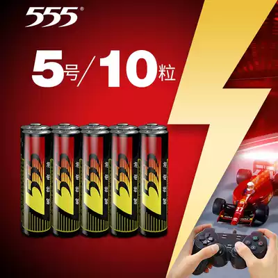 555 battery No 5 alkaline battery No 5 10 pcs AA1 5v dry battery Wholesale remote control toy electric toothbrush