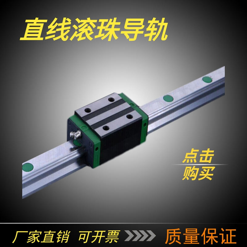 Homegrown linear guide HGR15 20 25 25 30 35 45 45 rail slider module slide rail slide tables-Taobao