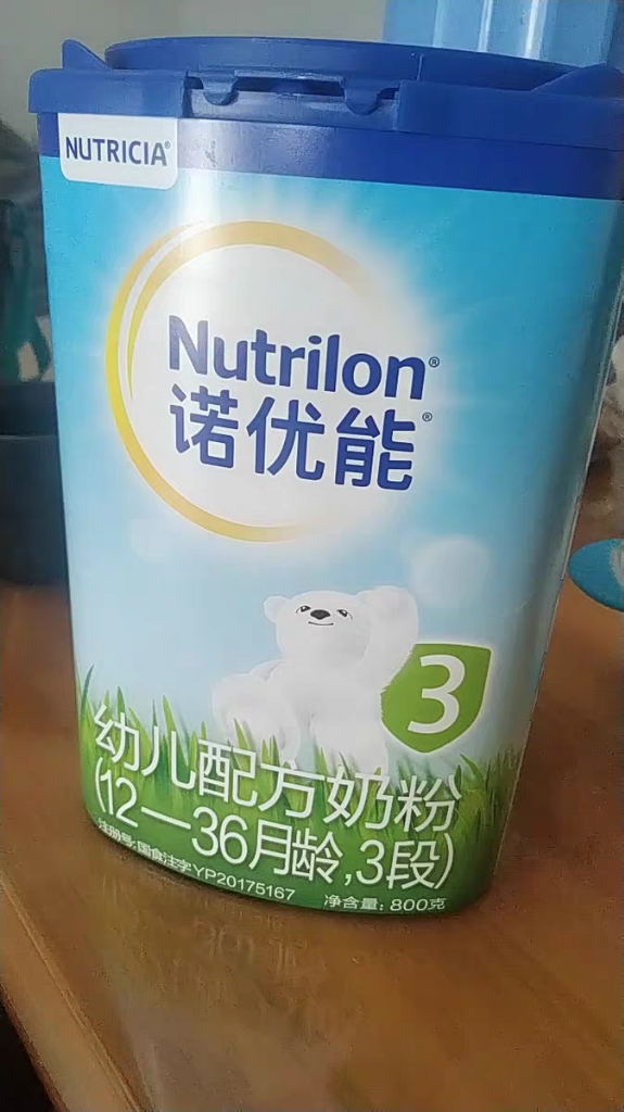 Nutrilon诺优能3段奶粉值不值得买怎么样？使用后测评