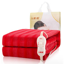 Rainbow electric blanket Single TB101 Safety temperature-controlled bed Electric mattress Student bed Dormitory