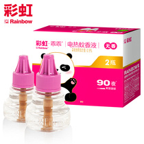Special offer of rainbow electric mosquito repellent liquid for pregnant women and infants 5113