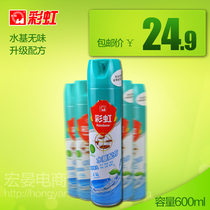 Rainbow insecticidal aerosol 600ml odorless water-based insecticide Environmental pest control spray 5238