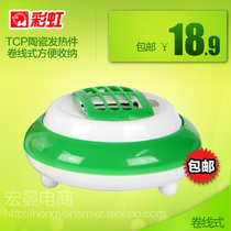 Rainbow electric mosquito coil coil safety ceramic mosquito killer send 9 electric mosquito coil 5027