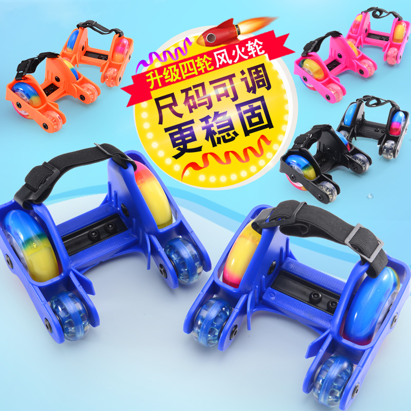 Travel tools Hot wheels slip shoes Four-wheeled violent walking shoes Children's star wheel with auxiliary wheel Heel pulley shoes