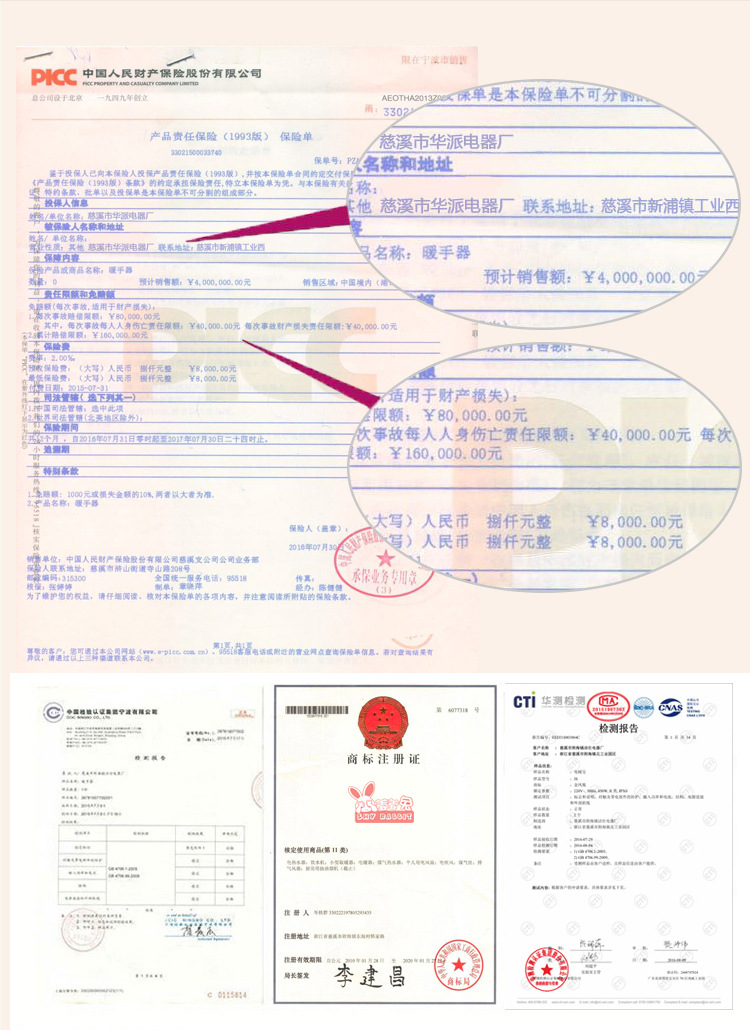 huap16年新款防爆热水袋 双插手电暖宝 暖手宝