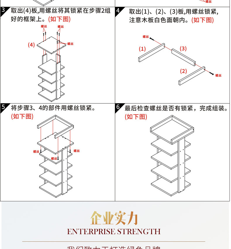 TL板式鞋架家用多功能落地置物架创意简易家具多层储物架