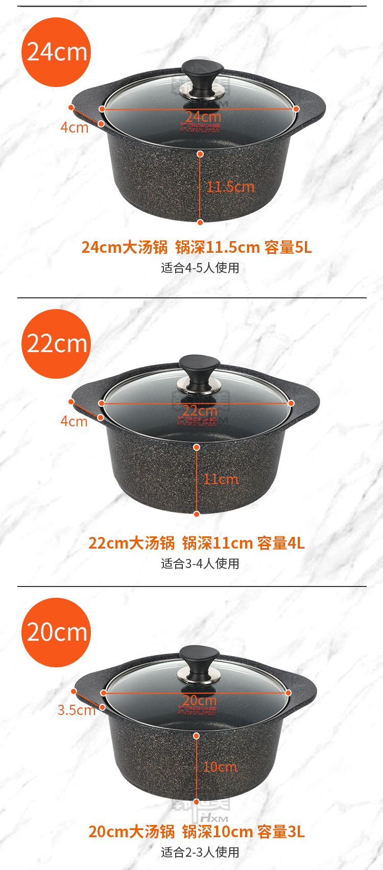 HX kitchen-art麦饭石汤锅奶锅不粘炖锅18/22/24/26cm 单用