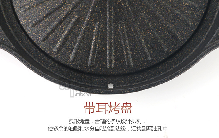 HX Kitchen-Art麦饭石多功能不沾双耳烤盘家用烤肉盘31cm