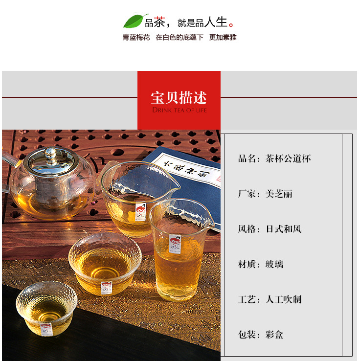 MZL日本茶杯创意锤目纹玻璃功夫分茶器茶艺茶具