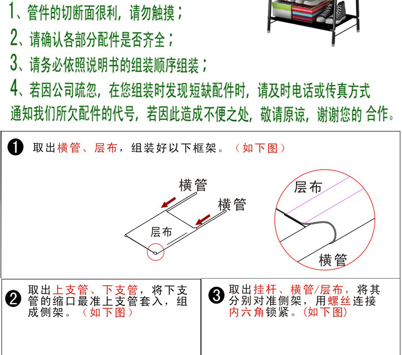 QD铁艺落地衣帽架客厅卧室简易组装挂衣架多功能加固服装店服装架