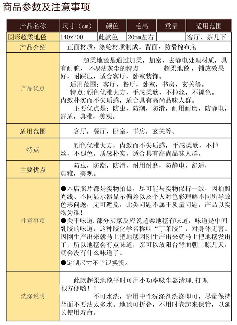 L圆形地毯客厅茶几卧室全铺地毯电脑椅瑜伽地毯地垫直径1.4米圆	