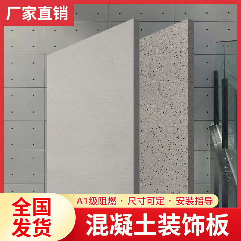 Clean Water Concrete Slab Cave Slate Waterboard Decorative plate Hole Plate Cement Pour Plate handmade precast slab A class-Taobao