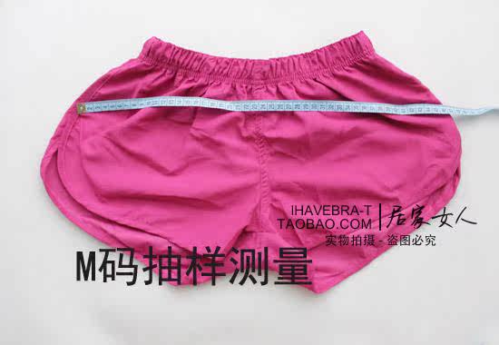 Pantalon pyjama jeunesse - Ref 713656 Image 18