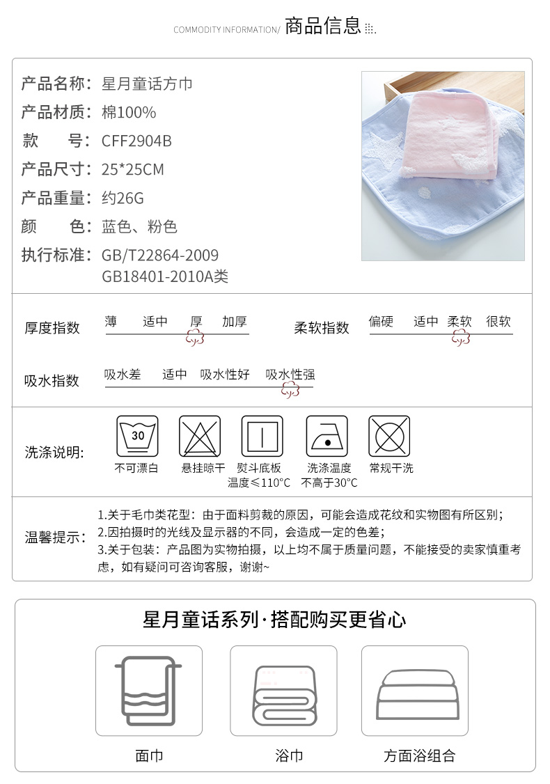 Moonlight tốc khăn bông khăn nhỏ khăn treo bông thấm bông dễ thương bốn người con sơn - Khăn tắm / áo choàng tắm khăn tắm trẻ sơ sinh