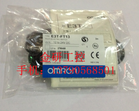 Supply of the original E3T-FT11 E3T-FT12 photo-electric switch