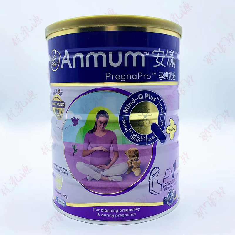 Hong Kong version of Anmum Anman Pregnant women powder pregnancy pregnancy pregnancy adult milk powder 800g can expires in January 23